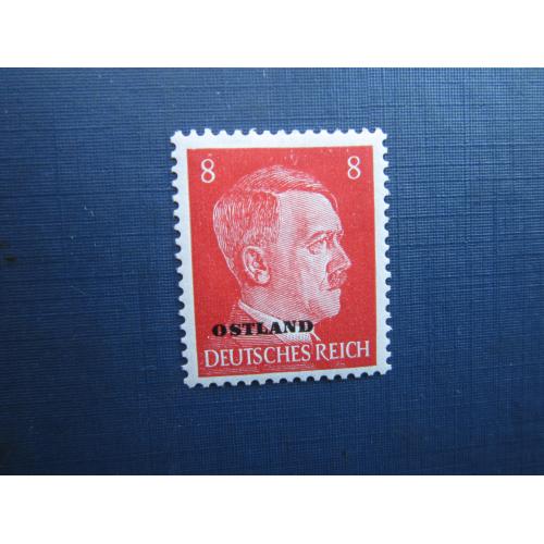 Марка Німеччина Рейх 1941 стандарт Гітлер наддрук OSTLAND 8 пфенігів MH