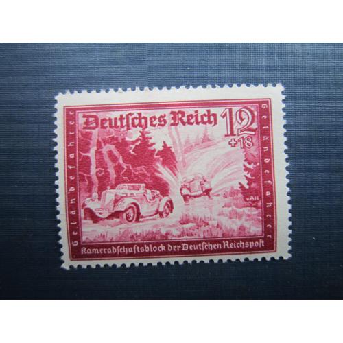 Марка Німеччина Рейх 1941 транспорт автомобіль 12+18 пф MNH