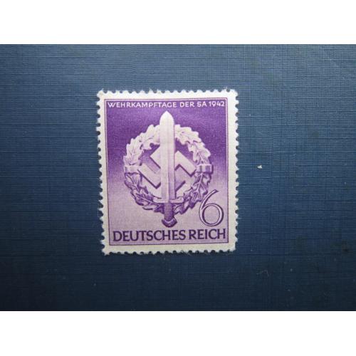 Марка Німеччина Рейх 1942 пам'яти героїв меч свастика MH