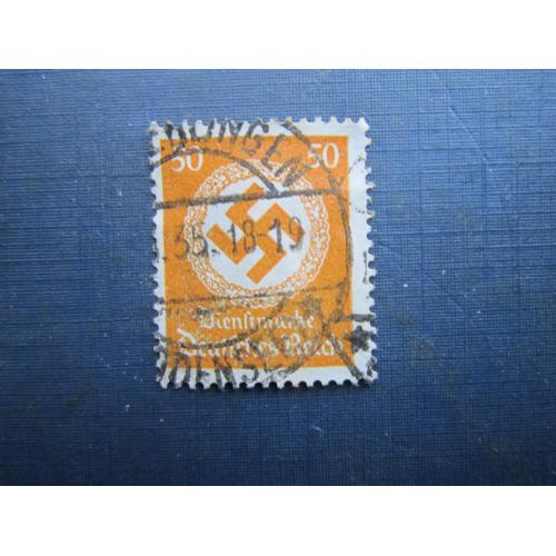 Марка Німеччина Рейх 1942 стандарт службова свастика 50 пф гаш