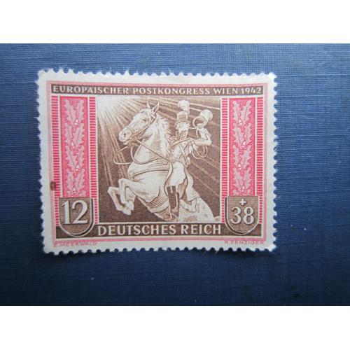 Марка Німеччина Рейх 1942 Віденський поштовий конгрес вершник 12+38 пф без клею