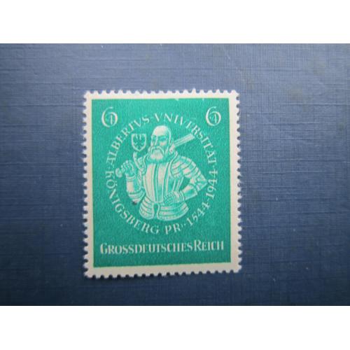 Марка Німеччина Рейх 1944 Кенігсберг універсітет MH