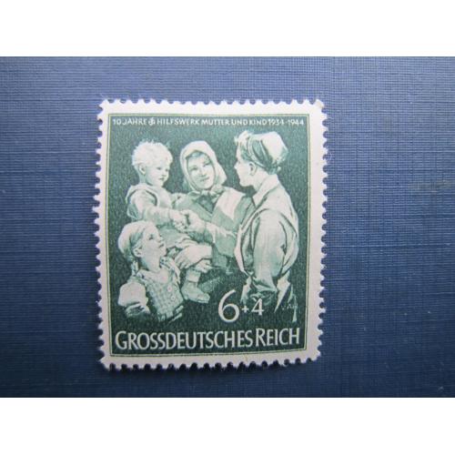 Марка Німеччина Рейх 1944 мати та дитина 6+4 пф MH