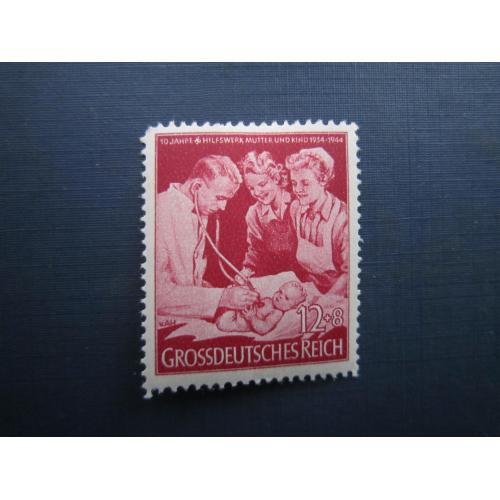 Марка Німеччина Рейх 1944 мати та дитина медіцина педіатрія 12+8 пф MH