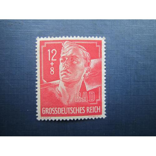Марка Німеччина Рейх 1944 нестройовий наряд 12+8 пф MH
