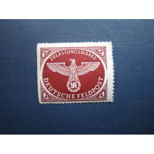 Марка Німеччина Третій Рейх 1942 стандарт польова пошта свастика MH