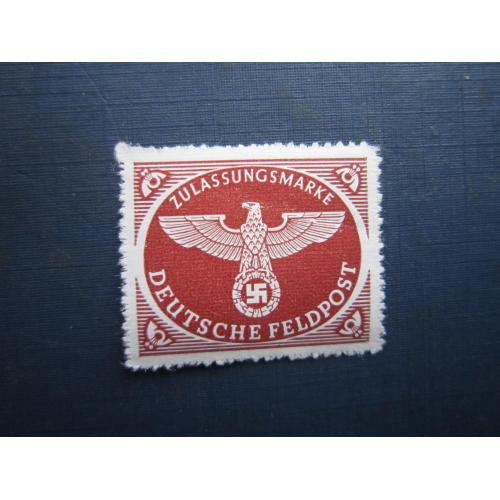 Марка Німеччина Третій Рейх 1942 стандарт польова пошта свастика MNH