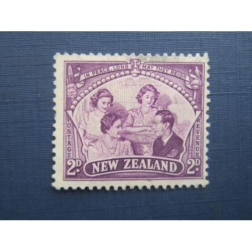 Марка Новая Зеландия 1946 королевская семья 2 пенса гаш