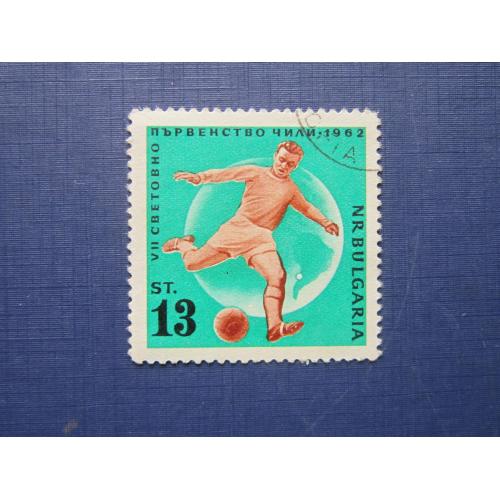 Марка полная серия Болгария 1962 спорт футбол Чемпионат Мира Чили гаш