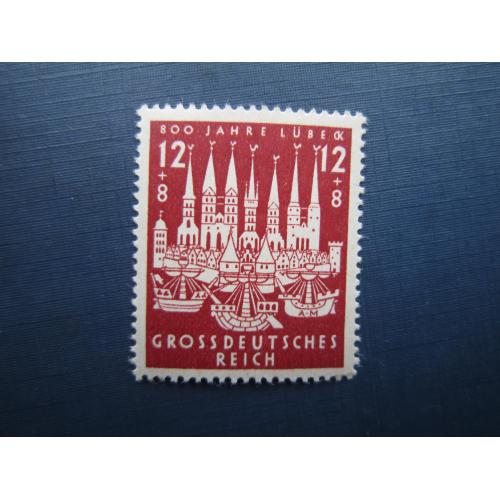 Марка полная серия Германия Третий Рейх 1943 800-летие Любека корабли MNH