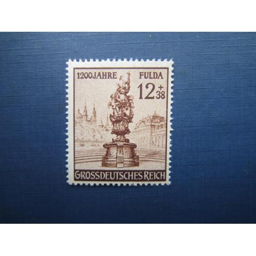 Марка полная серия Германия Третий Рейх 1944 архитектура Фульда MNH