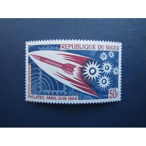 Марка полная серия Нигер 1964 филвыставка космос ракета MNH