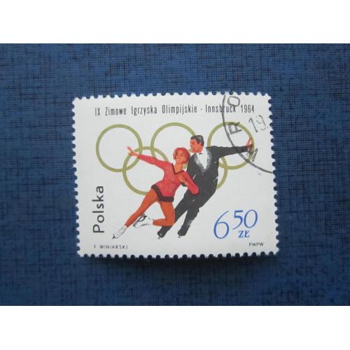 Марка Польша 1964 спорт зимняя олимпиада фигурное катание гаш концовка серии