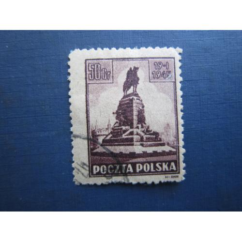 Марка Польща 1945 звільнення Кракова пам'ятник 50 гр гаш