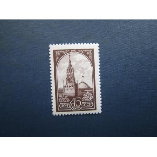 Марка повна серія СРСР 1984 стандарт москва кремль офсет 45 коп MNH