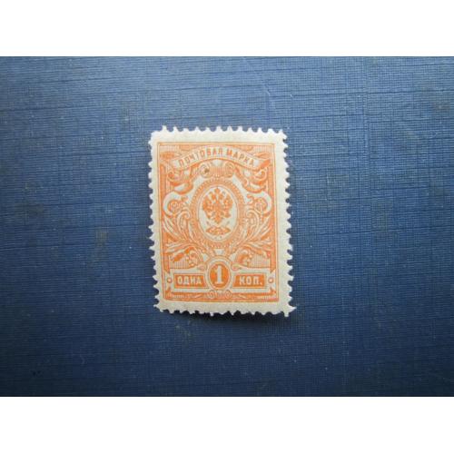 Марка російська імперія 1908 стандарт 1 коп MNH