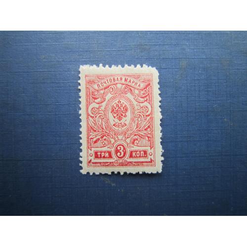 Марка російська імперія 1908 стандарт 19-й випуск 3 коп MNH