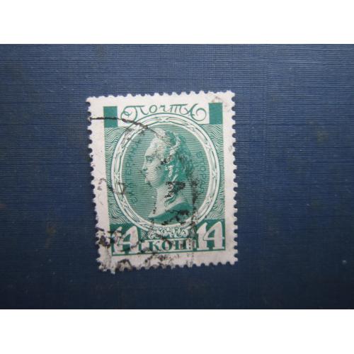 Марка російська імперія 1913 300 років дому Романових 14 коп Катерина II гаш №2