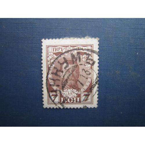 Марка російська імперія 1913 300 років дому Романових 7 коп Микола II гаш Туккумъ (Туккумс) Латвія