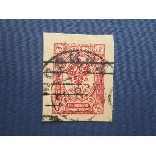 Марка Российская империя 1907 стандарт 3 коп вырезка из почтовой карточки гаш