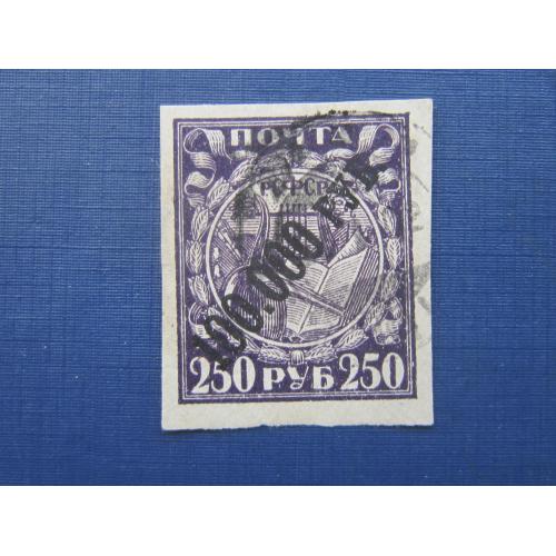 Марка РСФСР 1922 стандарт надпечатка 10000/250 рублей диагональная без зубцов гаш