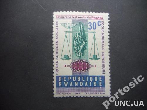 Марка Руанда 1965 Национальный университет

