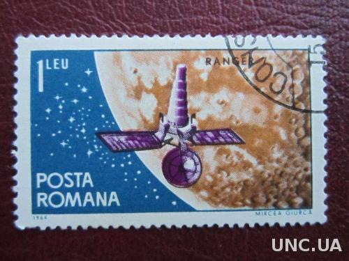 марка Румыния 1964 космос
