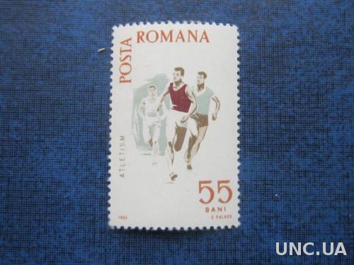 марка Румыния 1965 бег MNH
