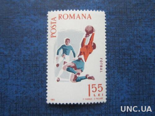 марка Румыния 1965 футбол MNH
