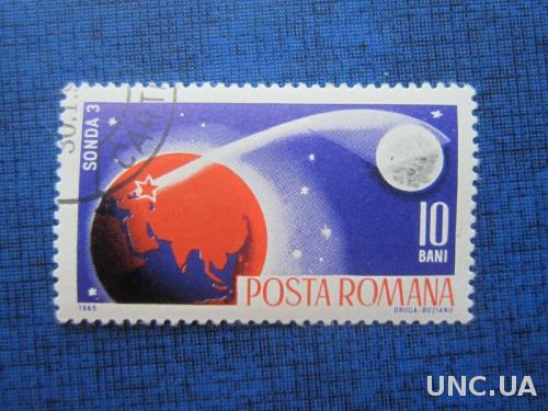 марка Румыния 1965 космос спутник гаш

