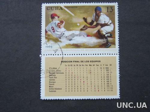 марка с купоном Куба 1969 бейсбол
