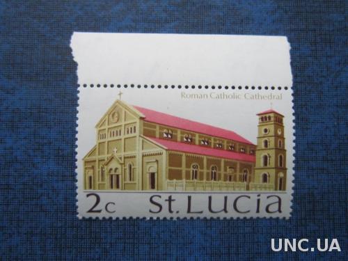 марка Сент-Лусия католический храм MNH
