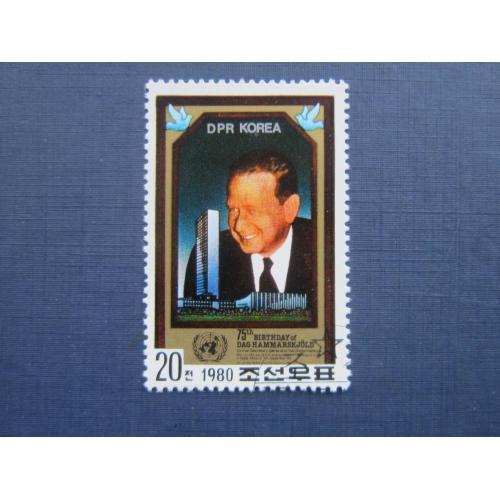 Марка Северная Корея КНДР 1980 Даг Хаммаршёльд генсек ООН КЦ 2.7 $