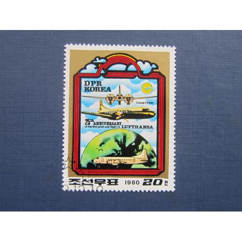 Марка Северная Корея КНДР 1980 транспорт самолёт Люфтганза гаш КЦ 1.6 $