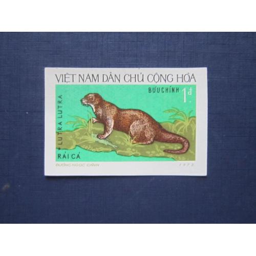 Марка Северный Вьетнам 1972 фауна выдра без зубцов MNH КЦ 3 $