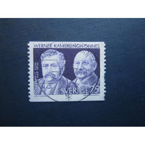 Марка Швеція 1973 лауреати Нобелівської премії 1913 гаш