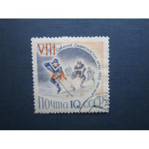 Марка СРСР 1960 спорт олімпіада Скво Веллі хокей гаш