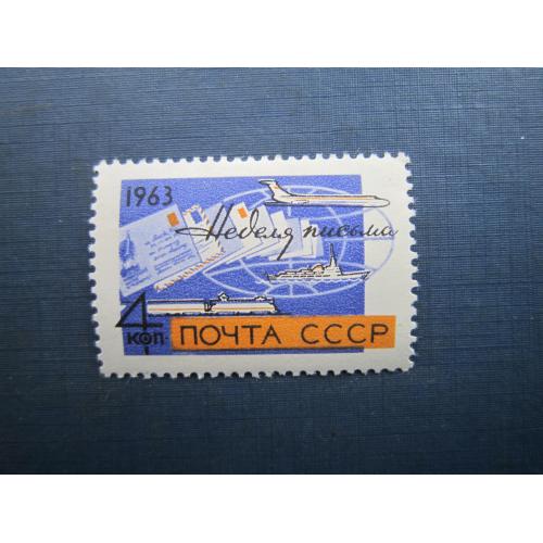 Марка СРСР 1963 тиждень листа транспорт корабель літак MNH