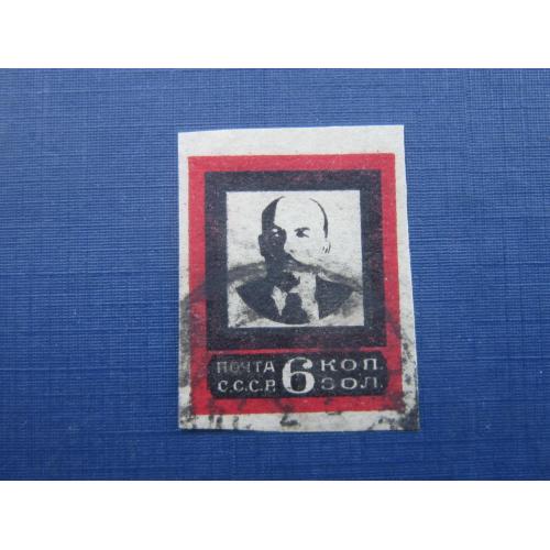 Марка СССР 1924 Ленин траурный выпуск 6 коп широкая красная рамка без зубцов гаш