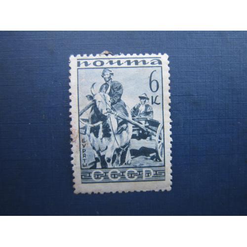 Марка СССР 1933 народы буряты фауна корова бык 6 коп MH