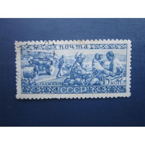 Марка СССР 1933 народы таджики 15 коп гаш