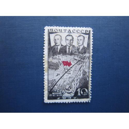 Марка СССР 1938 беспосадочный перелёт через Северный полюс самолёты авиация 10 коп гаш