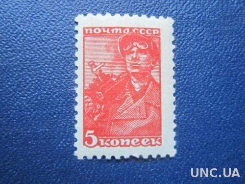 марка СССР 1957 стандарт шахтёр MNH