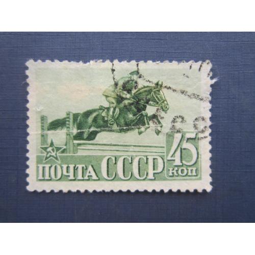 Марка СССР 1941 23 годовщина Красной Армии всадник 15 коп гаш