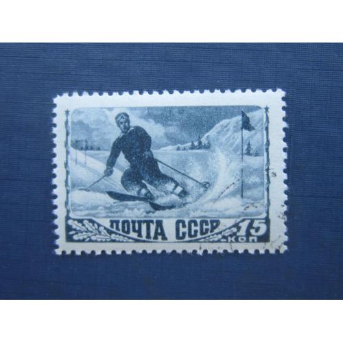 Марка СССР 1948 спорт лыжи лыжник гаш