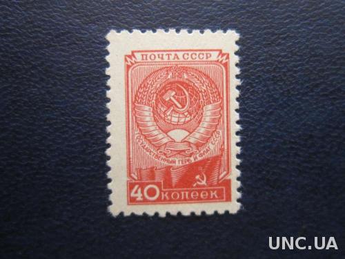 марка СССР 1948 стандарт рис 15х22 мм 16 лент MNH
