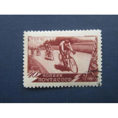 Марка СССР 1949 спорт велоспорт велосипед гаш