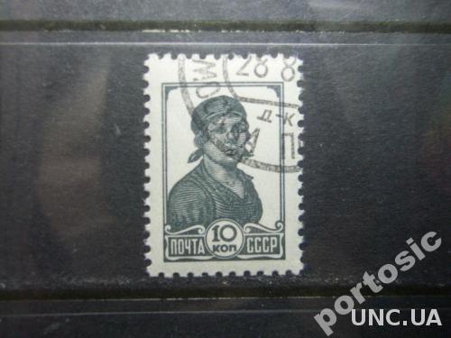 марка СССР 1953 стандарт работница
