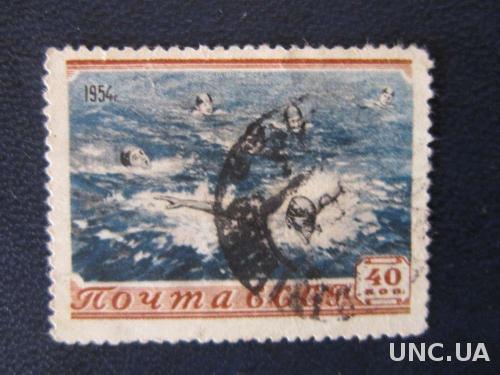 марка СССР 1954 плавание
