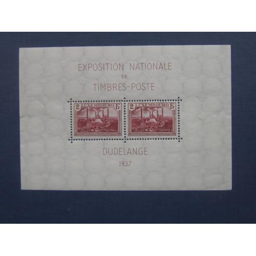 Блок 2 марки Люксембург 1937 национальная филвыставка промышленность MH КЦ 13 $